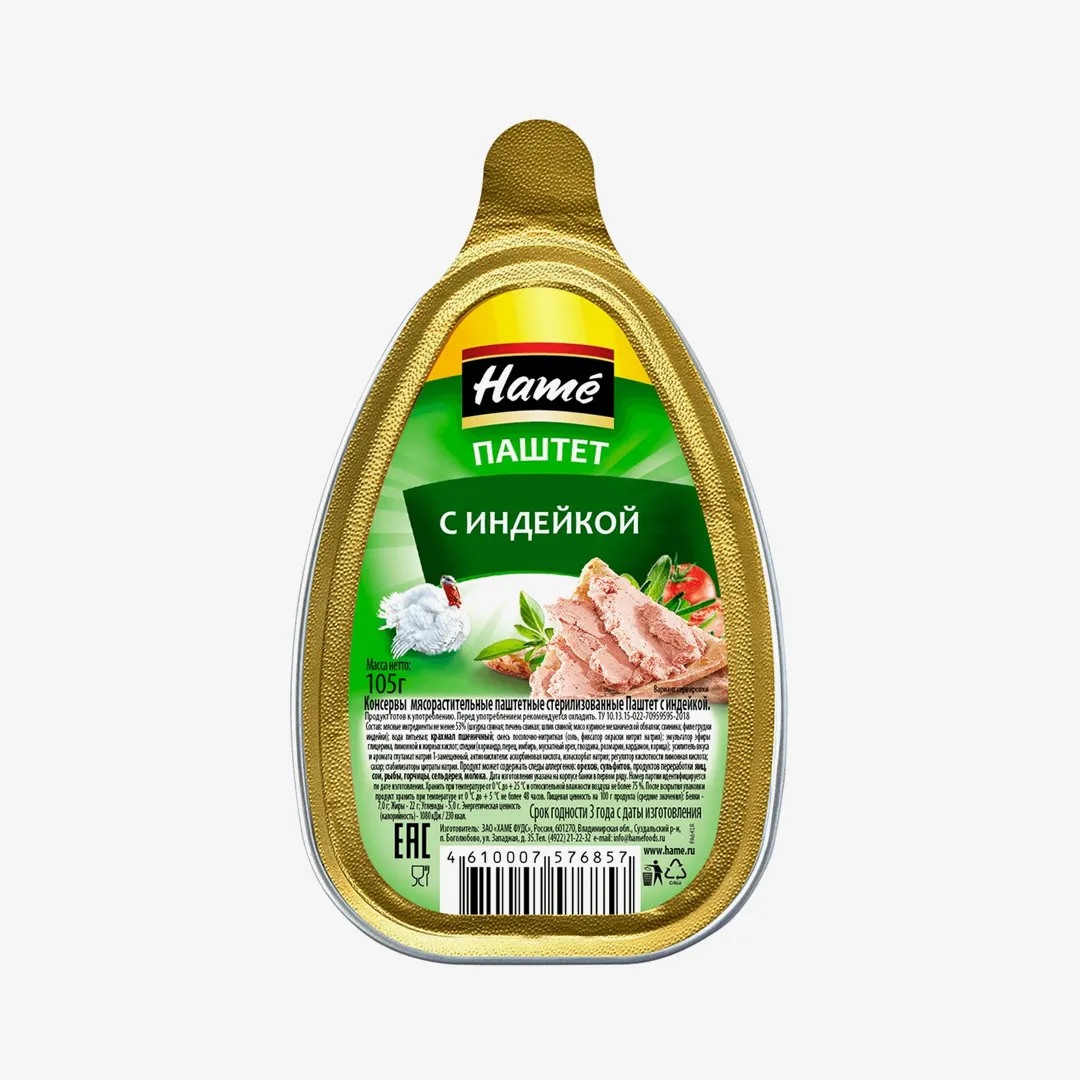 Паштет Hame из индейки, 105 г