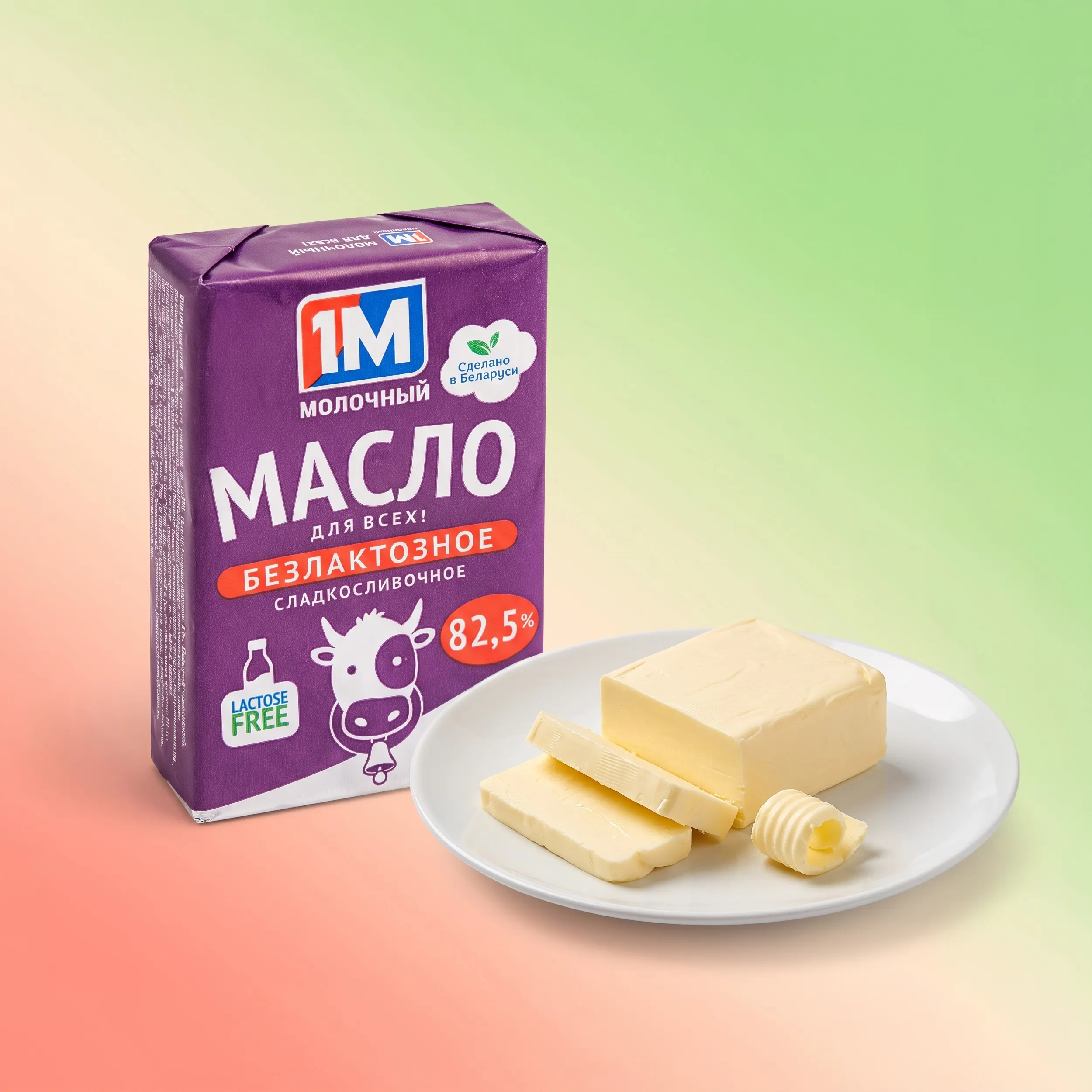 Масло Молочный сладкосливочное безлактозное 82,5%, 180 г
