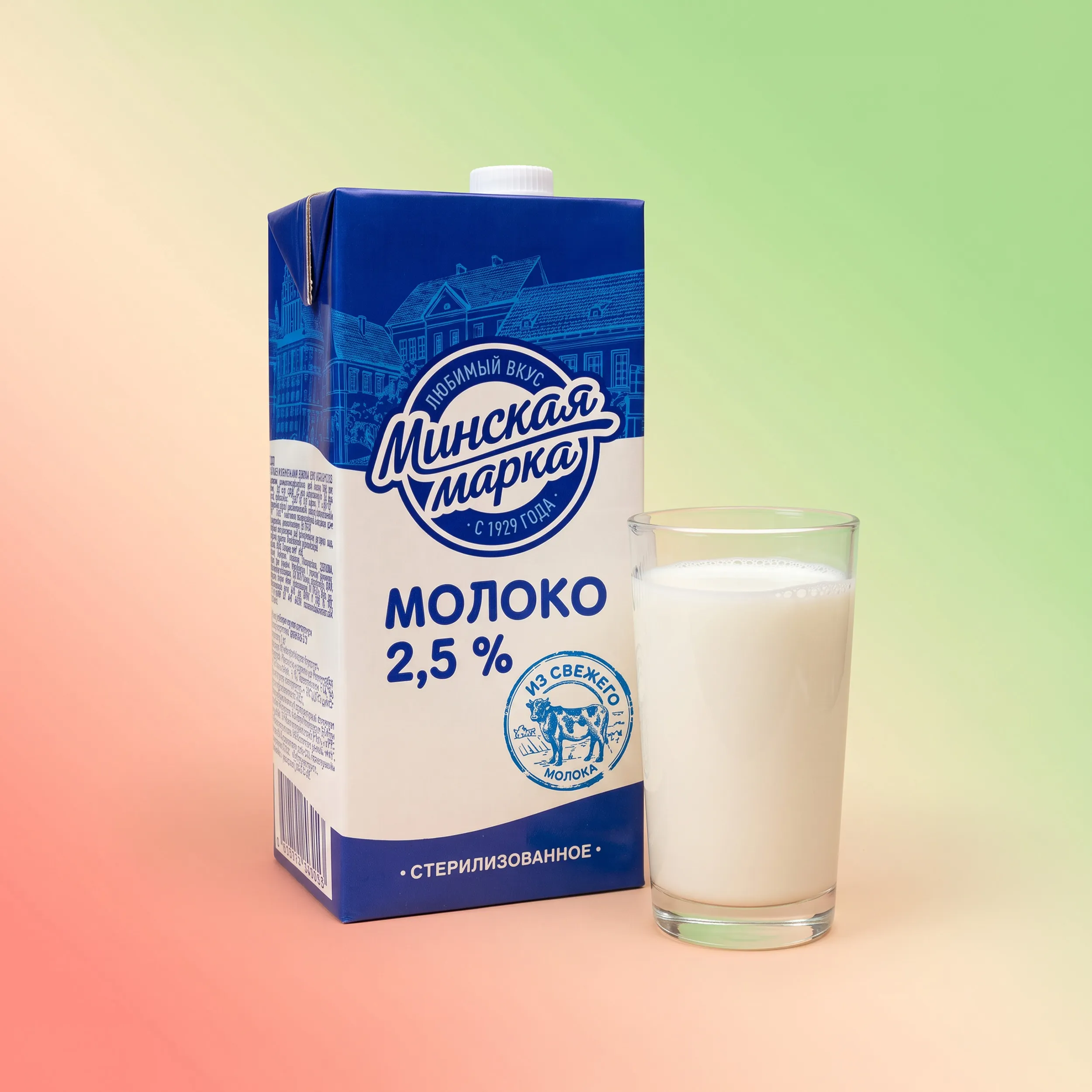 Молоко Минская Марка питьевое 2,5%, 1 л