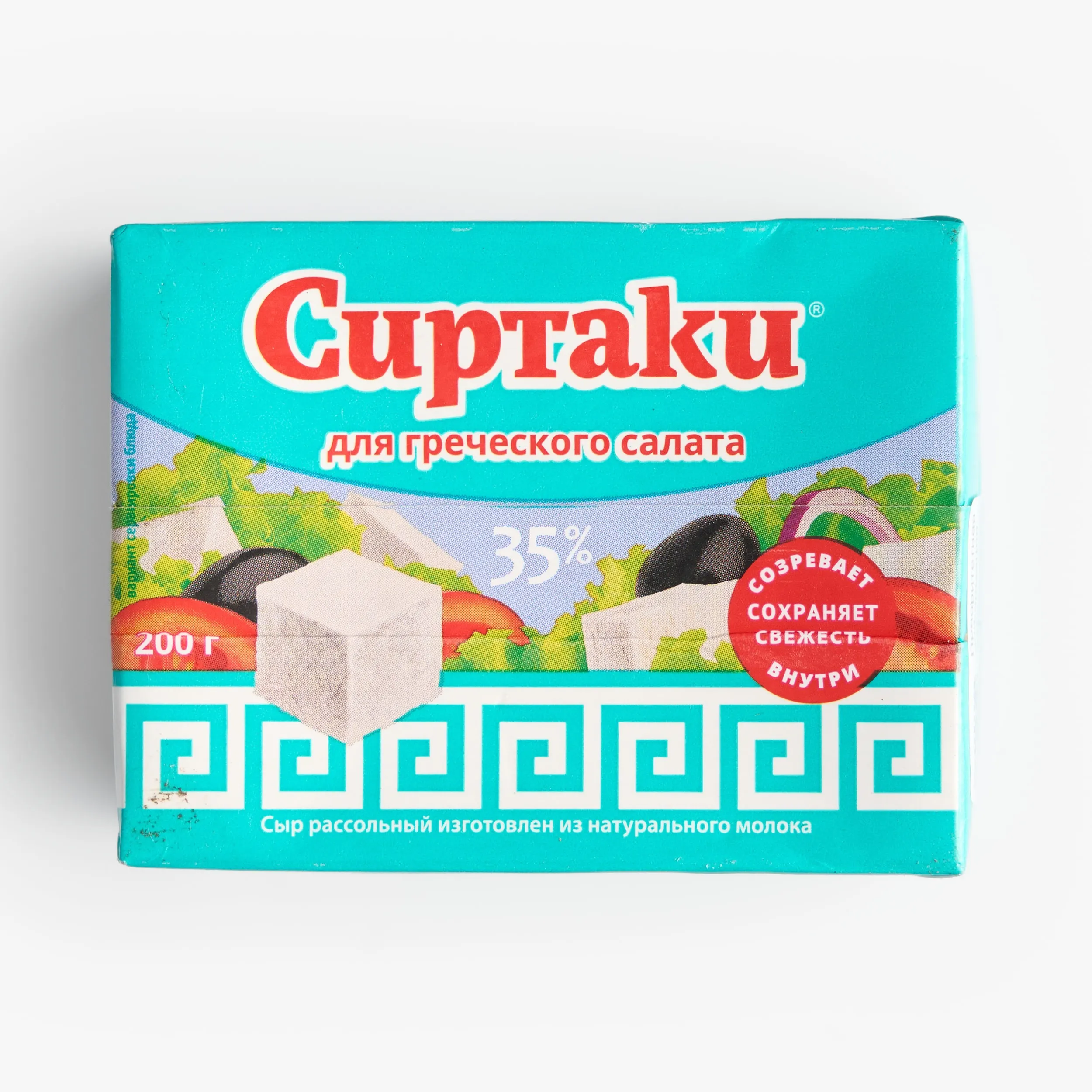 Сыр Сиртаки Classic 35%, 200 г