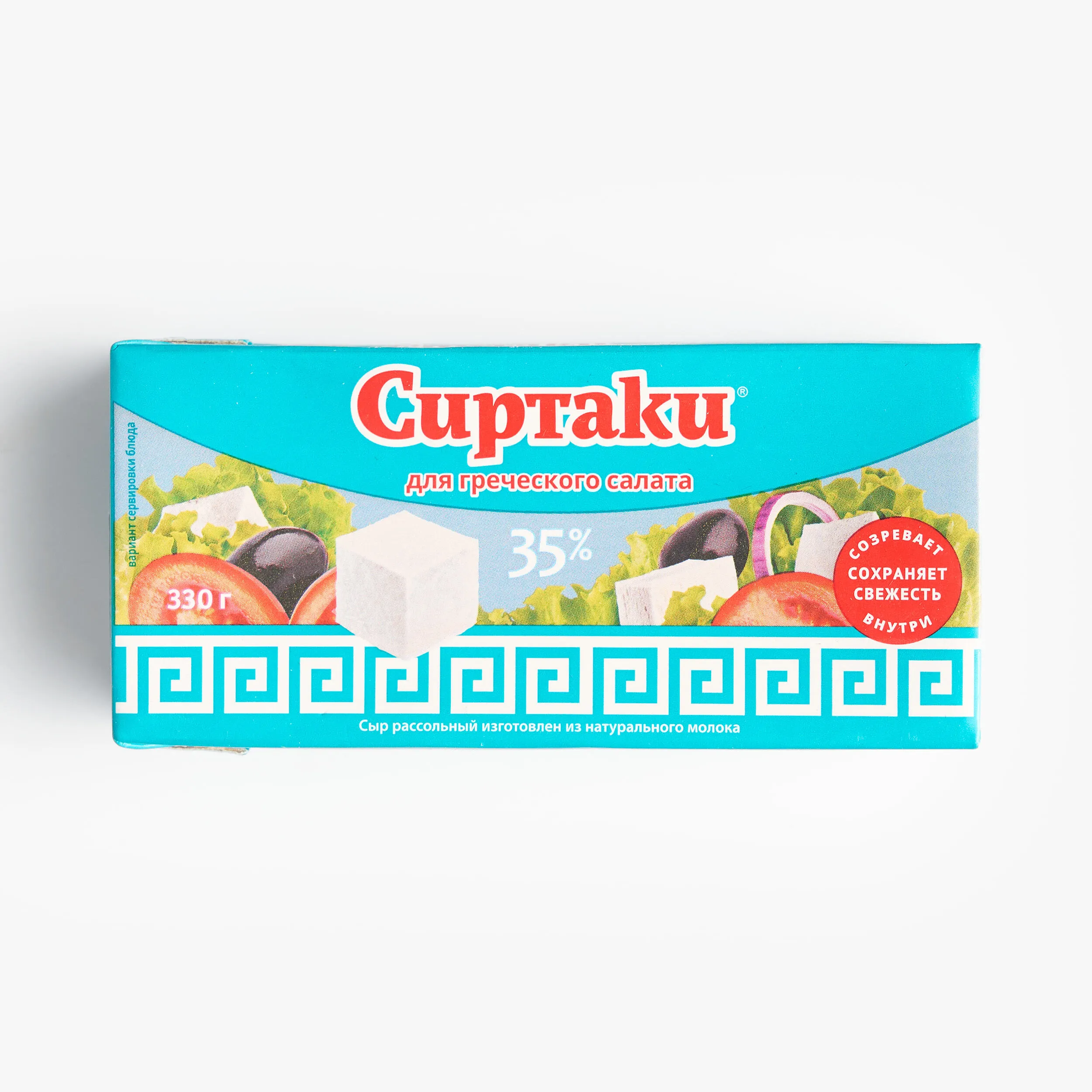 Сыр Сиртаки Classic 35%, 330 г