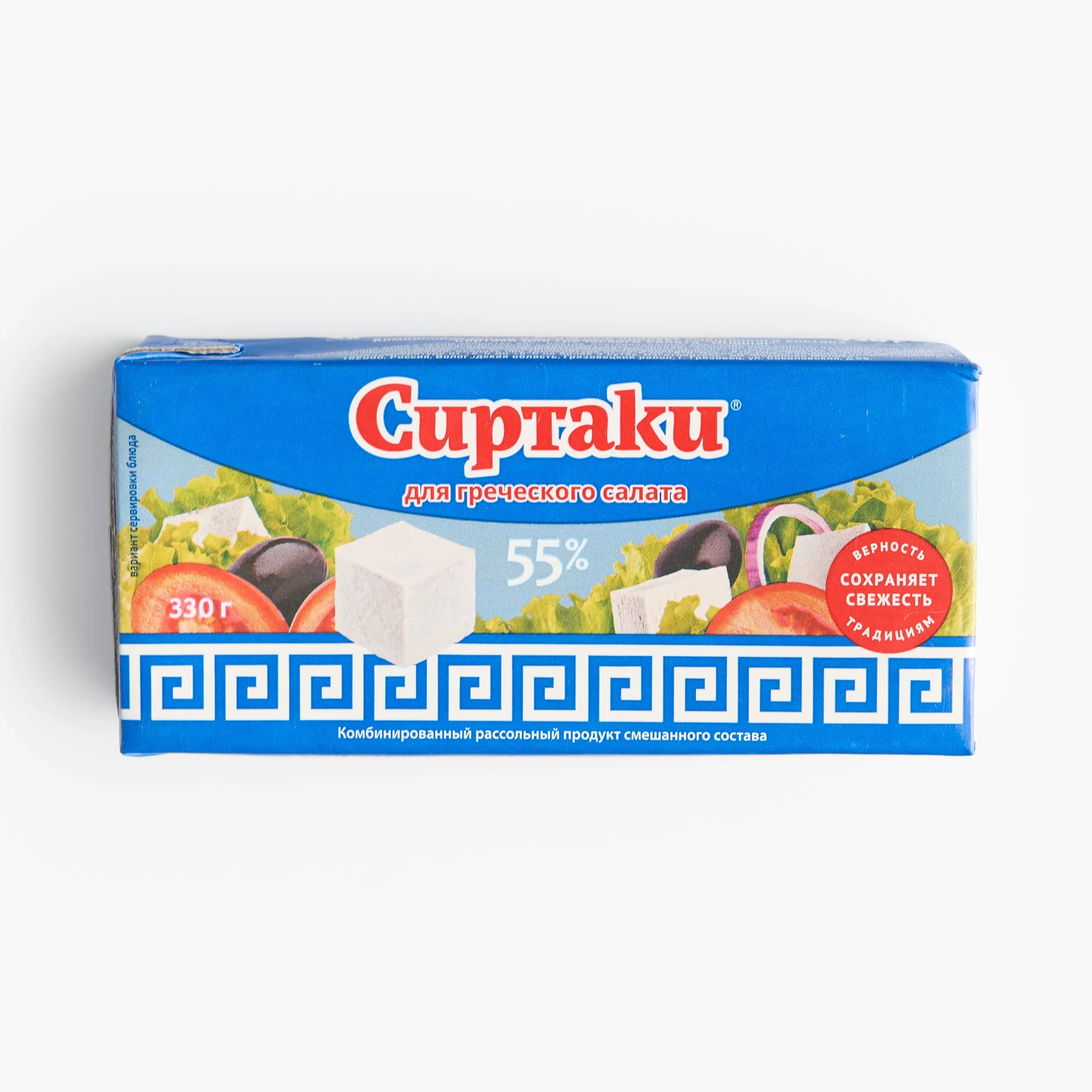 Сыр Сиртаки Original 55%, 330 г