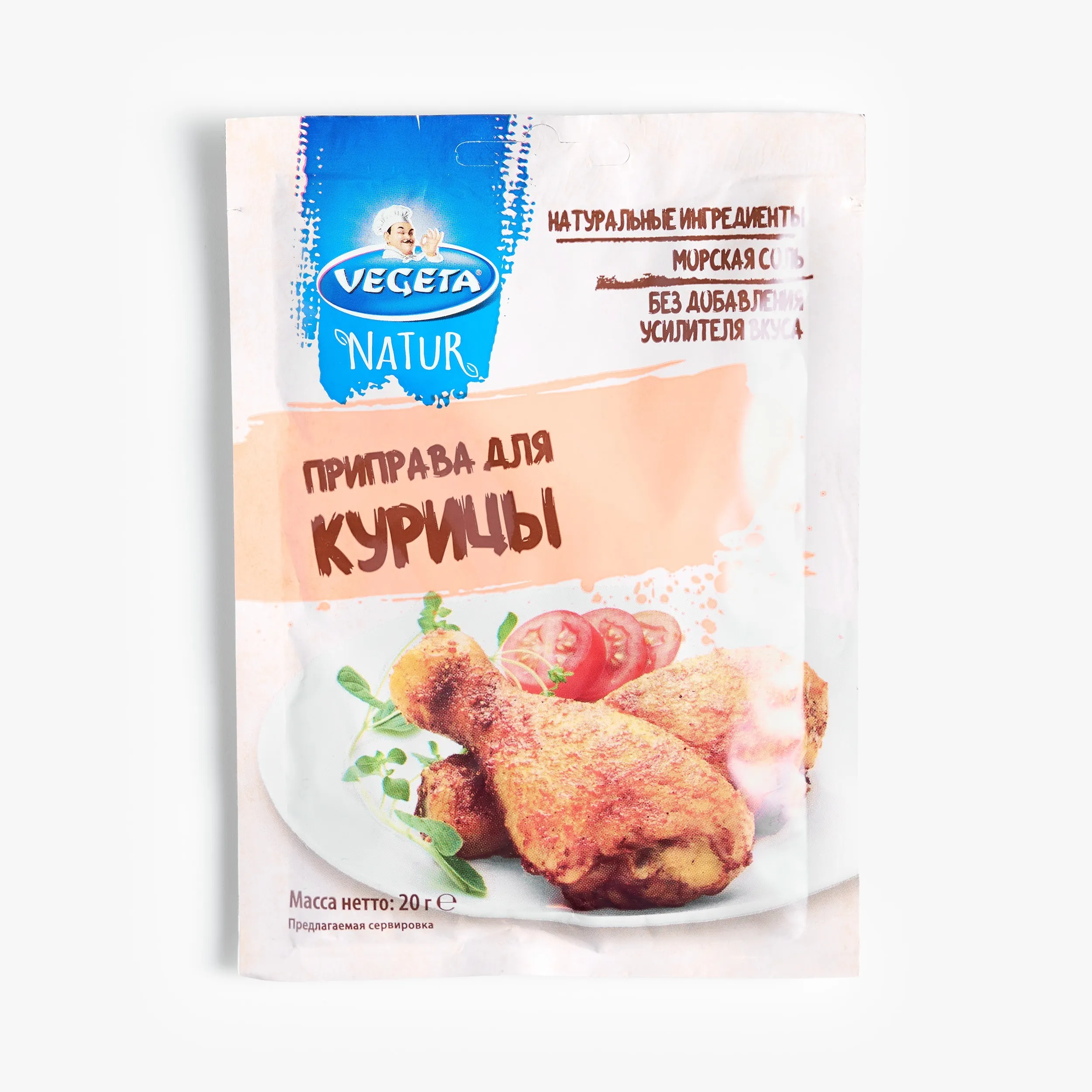 Приправа Vegeta для курицы, 20 г